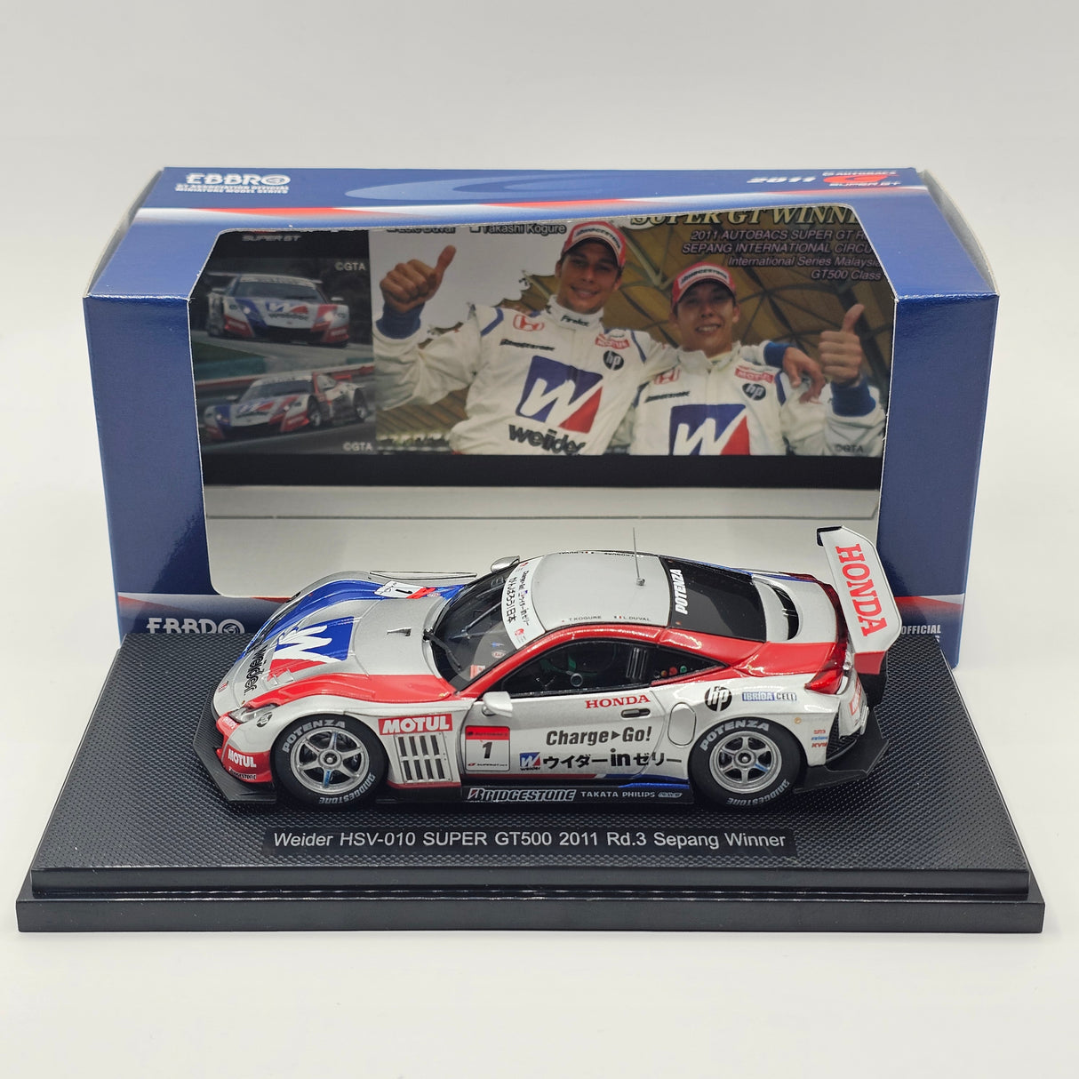 EBBRO Honda HSV-010 #1 Weider Honda Racing Super GT GT500 2011 1/43 Scale