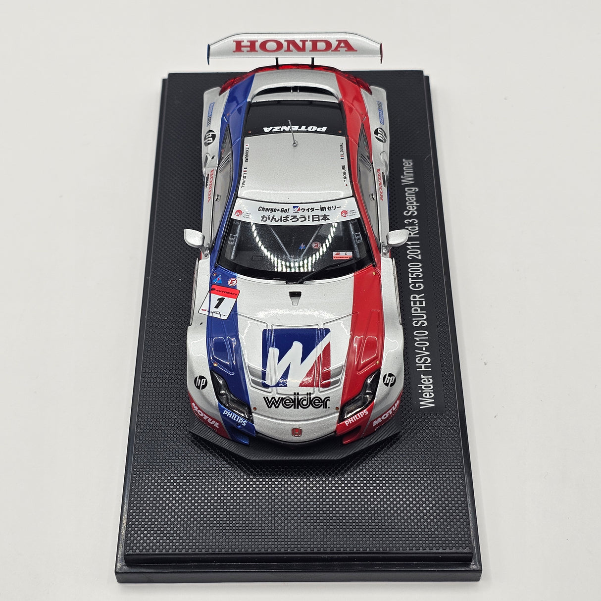 EBBRO Honda HSV-010 #1 Weider Honda Racing Super GT GT500 2011 1/43 Scale