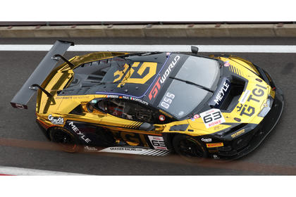 Spark Lamborghini Temerario GT3 #63 TGI Team by GRT 24Hrs Spa 2026 1/43 Scale