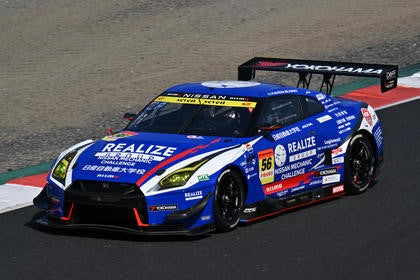 Spark Nissan GT-R Nismo GT3 GT300 #56 Kondo Racing Super GT 2026 1/43 Scale