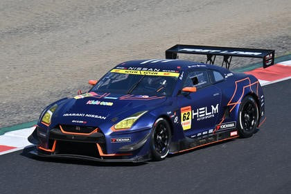 Spark Nissan GT-R Nismo GT3 GT300 #62 HELM Motorsports Super GT 2026 1/43 Scale