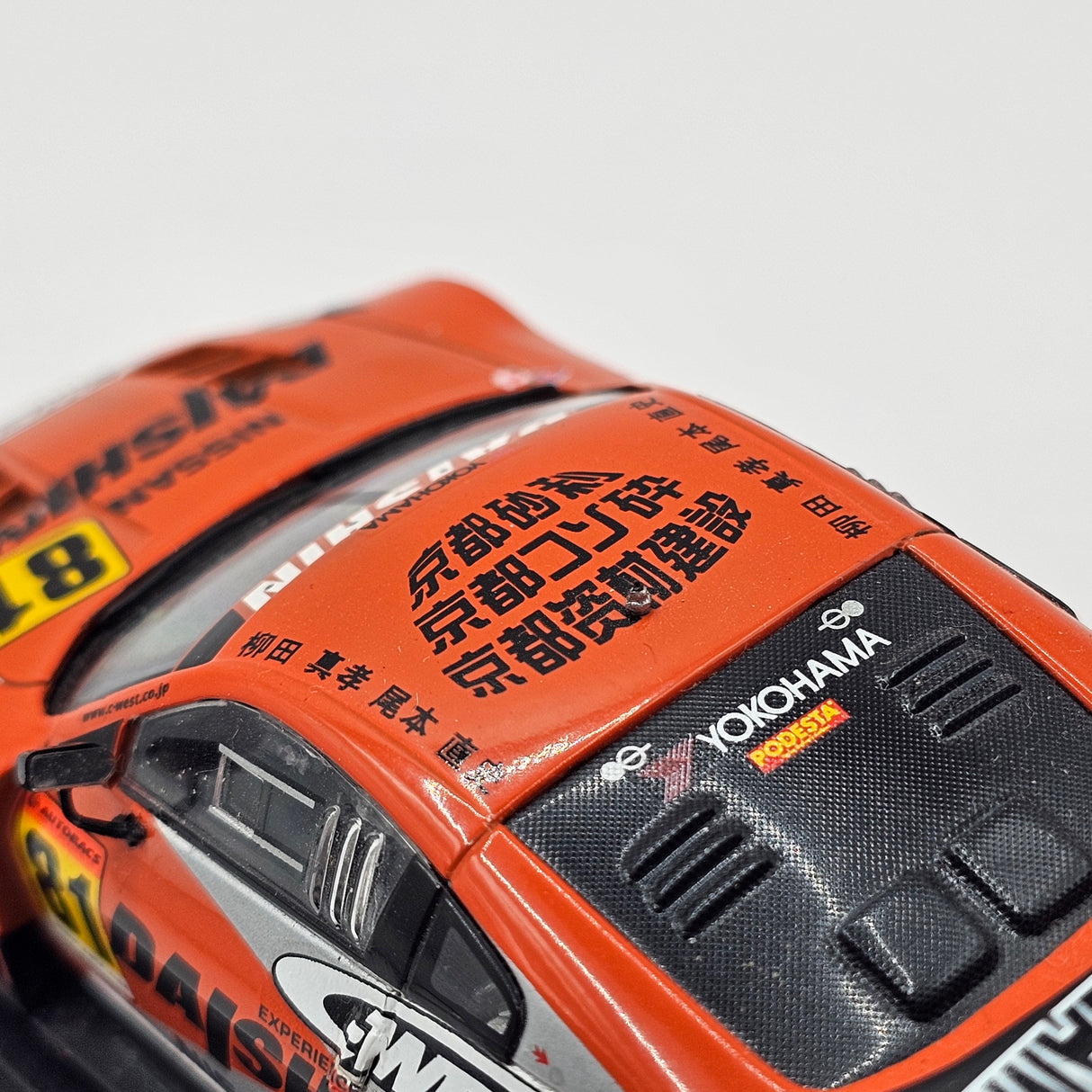 EBBRO Nissan Z #81 Team Daishin C-West Advan JGTC 2004 GT300 1/43 Scale